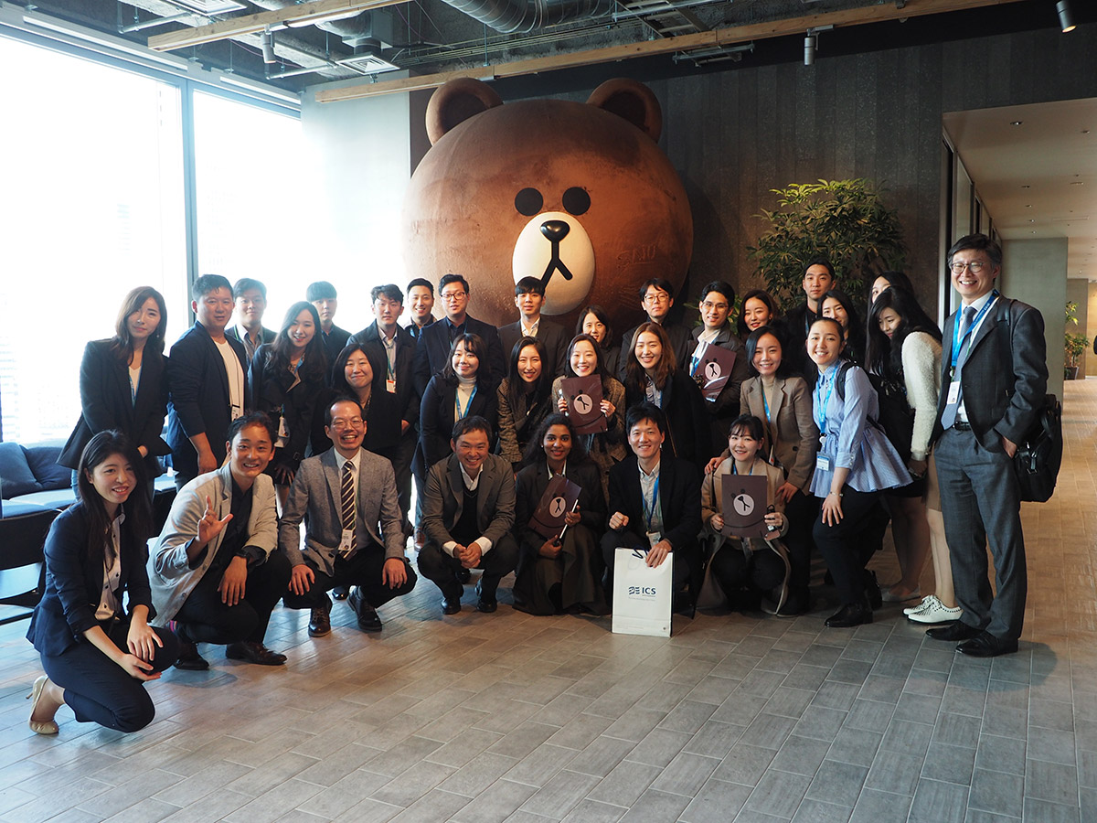 SNU Study Tour