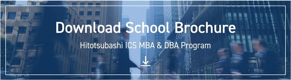 Download School Brochure Hitotsubashi ICS MBA & DBA Program