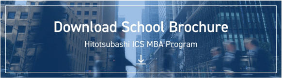 Download School Brochure