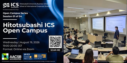 R1 2027 OC1_Hitotsubashi ICS_Open Campus 1