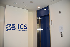 1.Go to the 5th floor of the ICS building  National Center of Sciences.