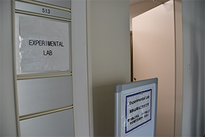 6. Hooray! Here you are at ICS Xlab!