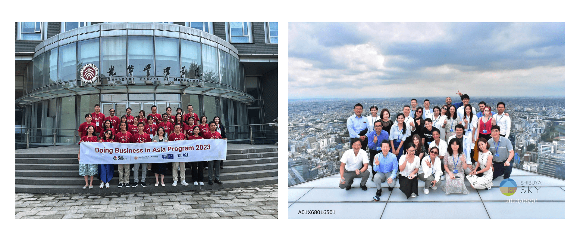 [Blogs] ICS DBiA: A Cultural Immersion Exploring Business in East Asiaのサムネイル