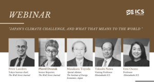 Hitotsubashi ICS Climate Change Webinar.png